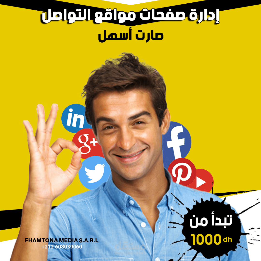 Social Media