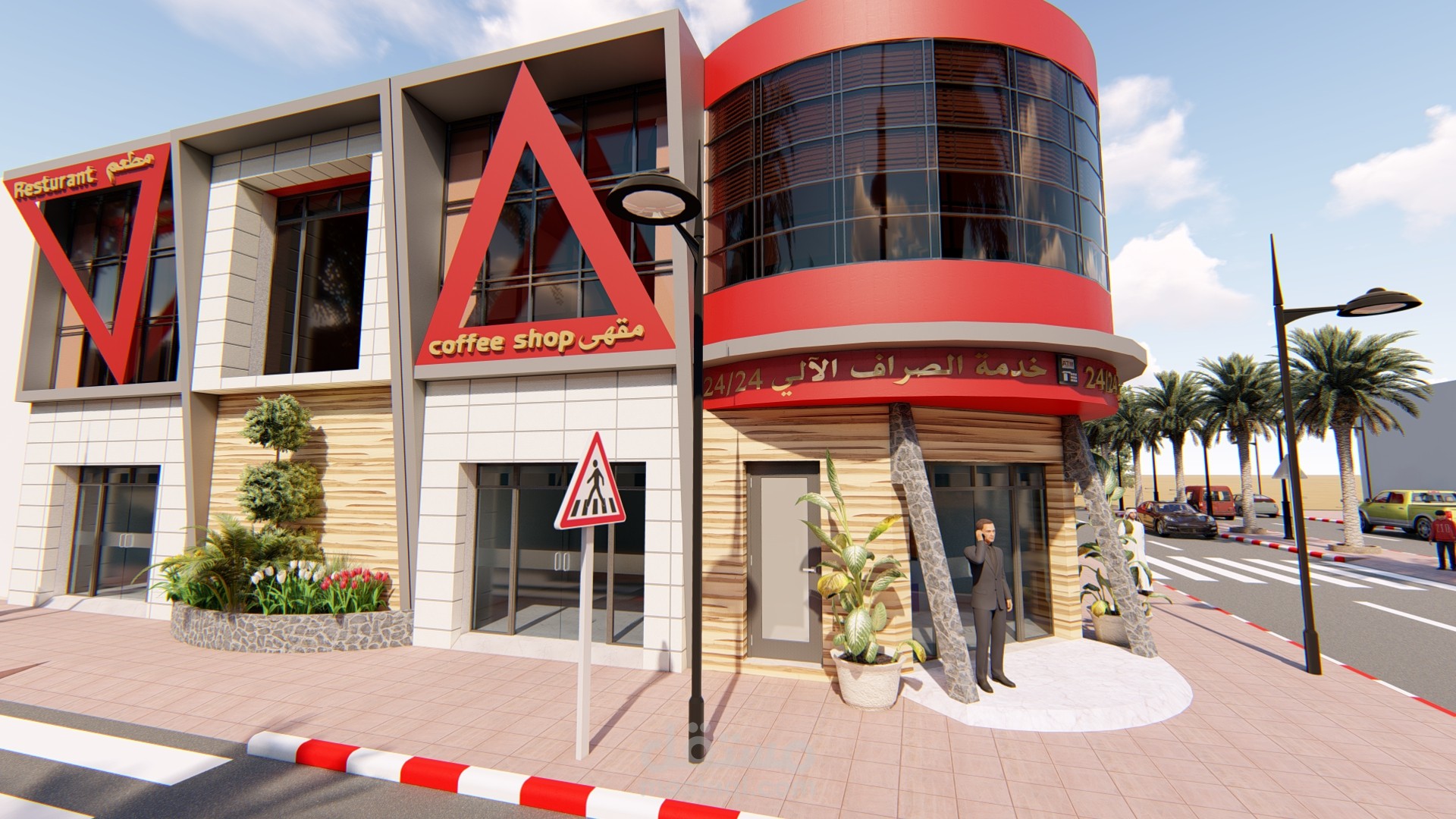 مشروع مجمع مطاعم و مقاهي