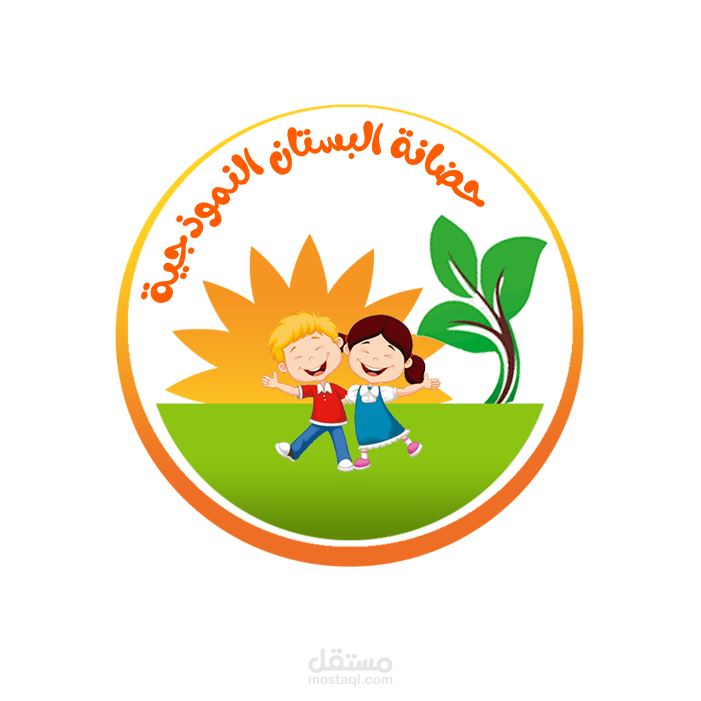 لوجو حضانة البستان