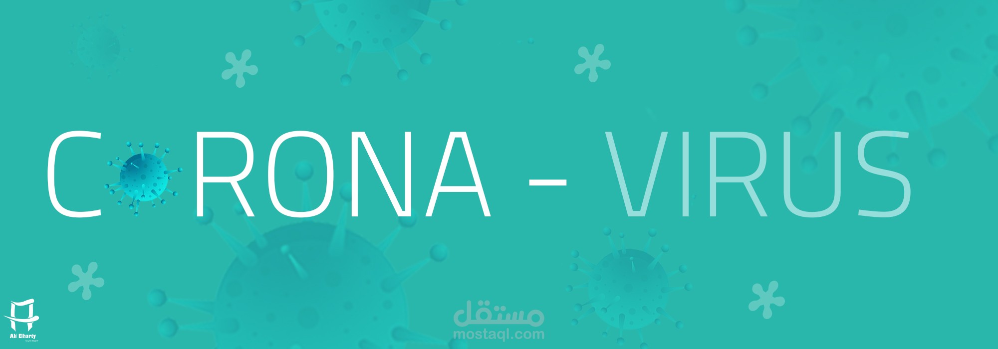فيرس كرونا