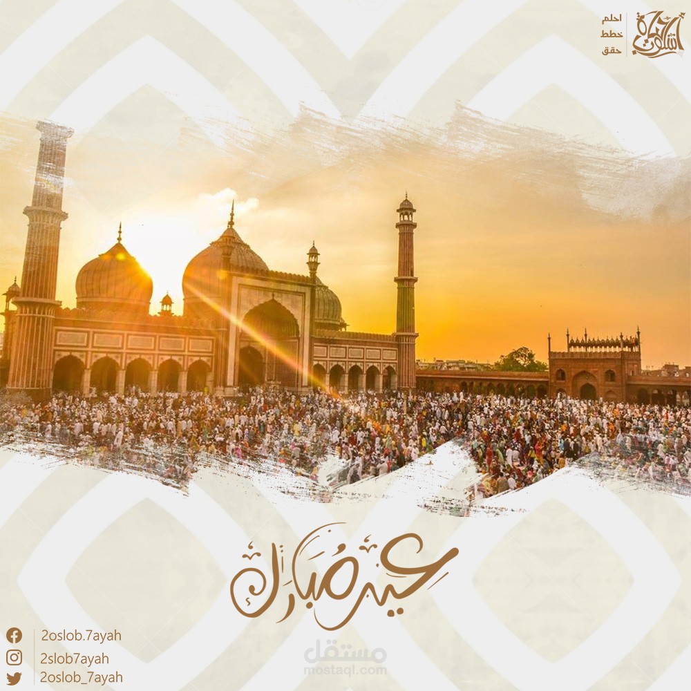 ديزاينات مختلفة سوشيال ميديا