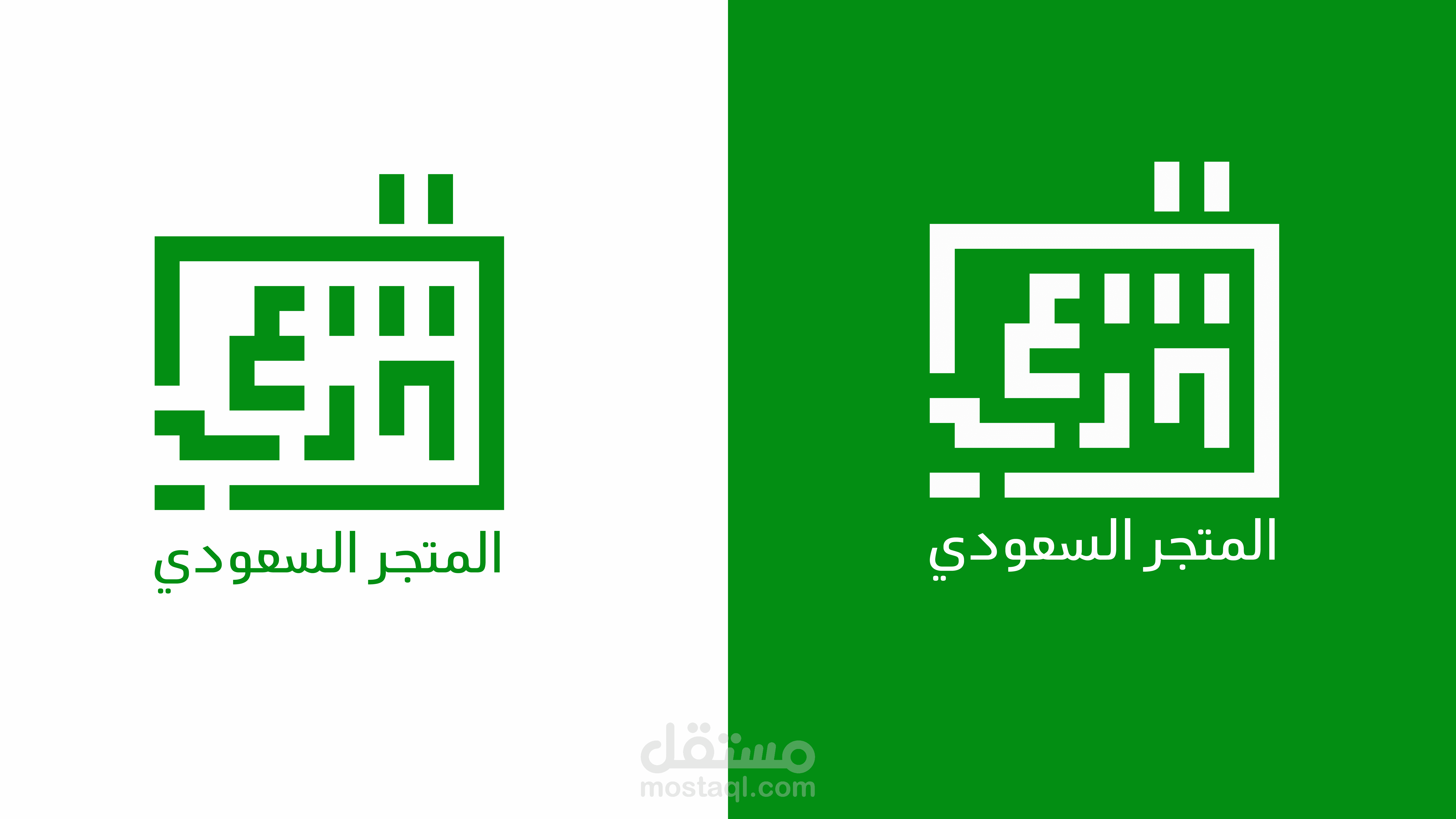 تصميم شعارات
