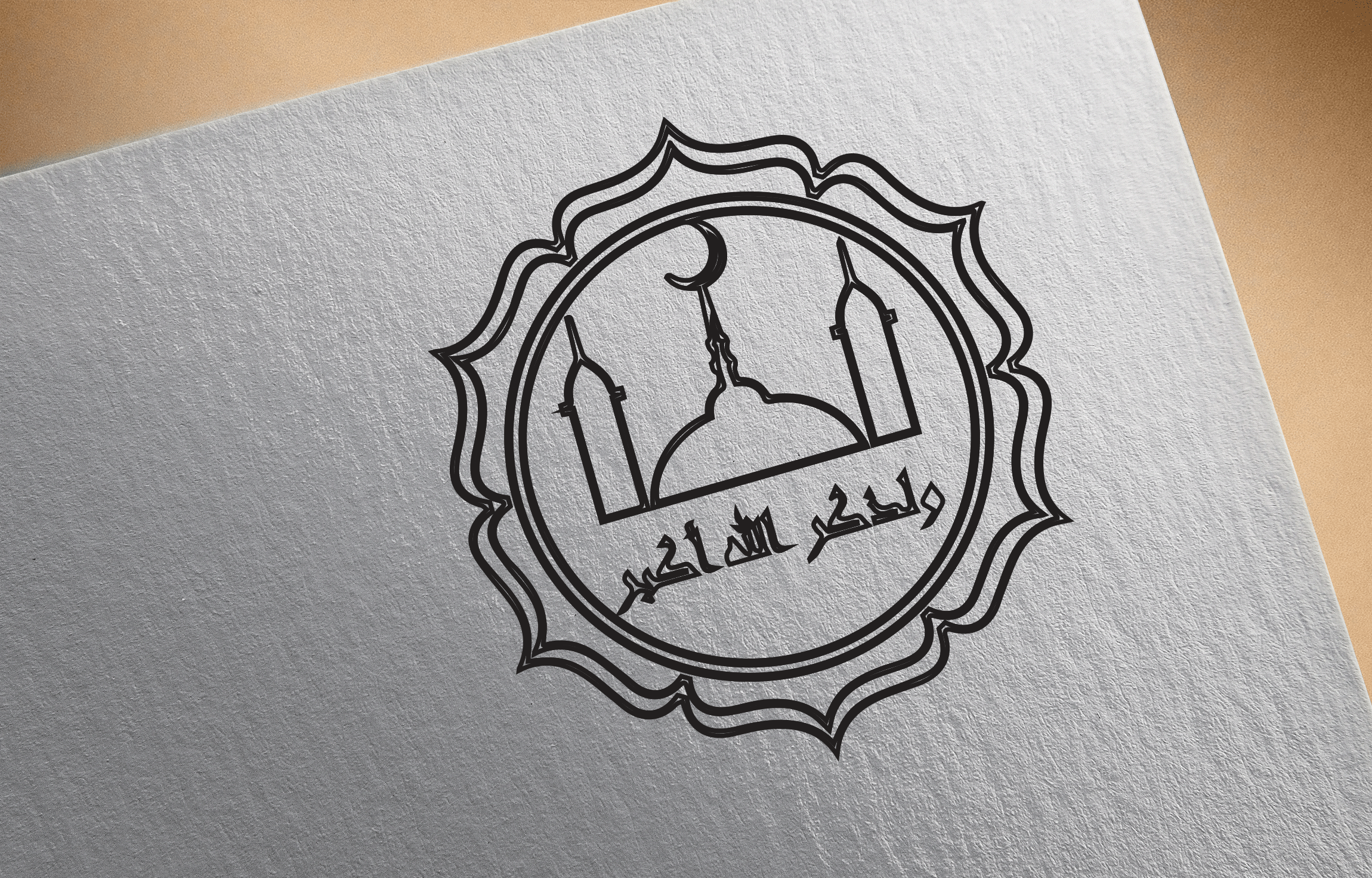 لوجو اسلامي
