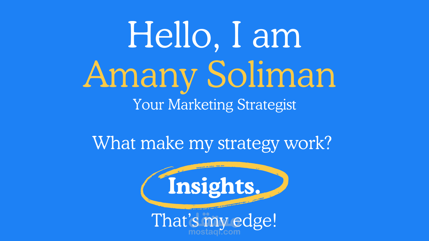 استراتيجيات تسويقية وتحليل السوق