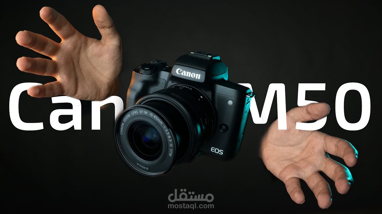 فيديو B-Roll سنيمائي
