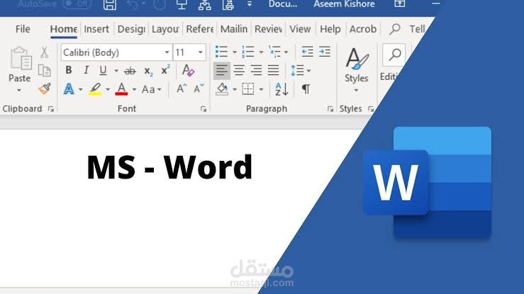 إستخدام Microsoft word