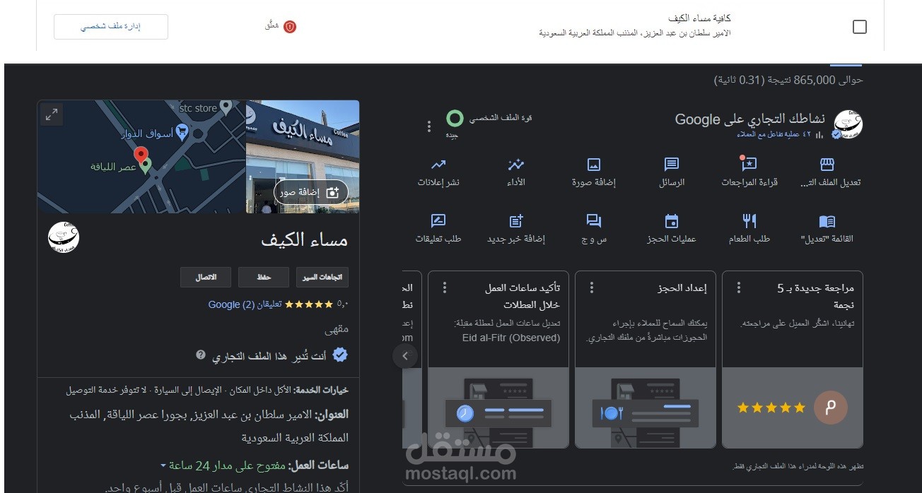 حل مشكلة ملف تجارى معلق
