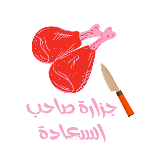 تصميم لوجو احترافى