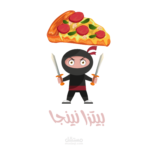 شعار احترافى لمحل بيتزا