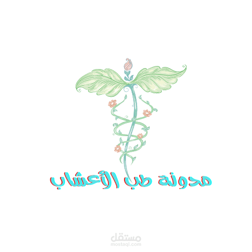 عمل شعار لموقع