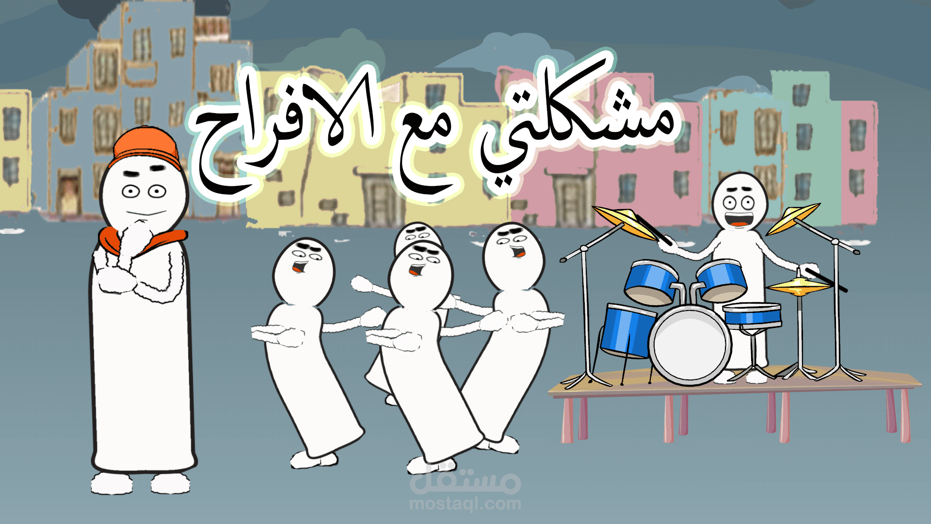 شخصية كرتونية