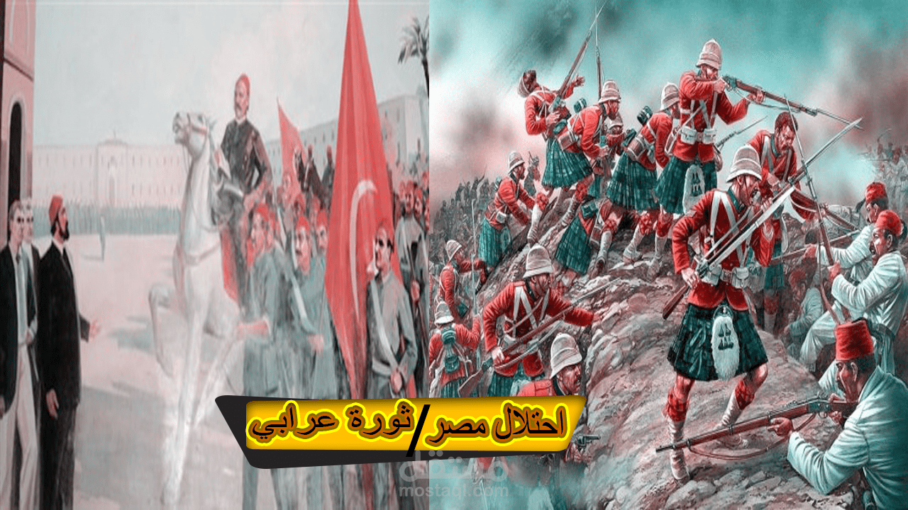 وايت بردو درس تاريخ