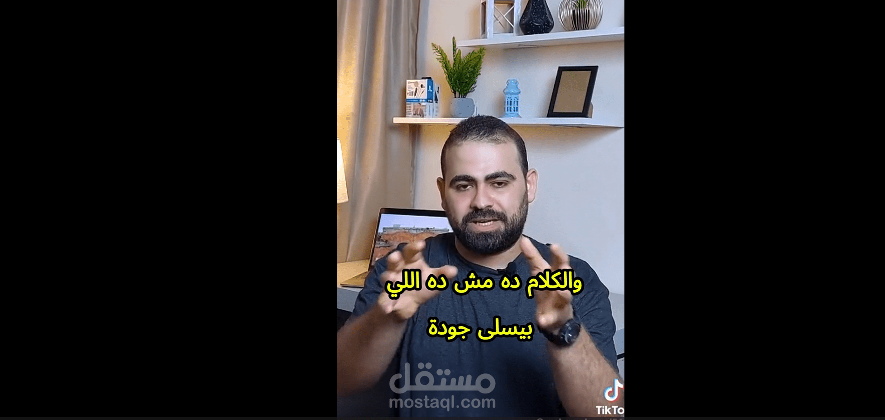 رييلز قصير