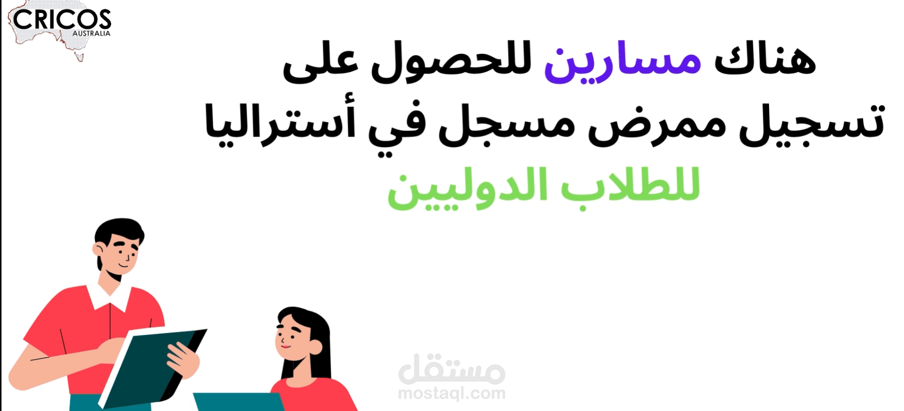 فيديو اعلاني