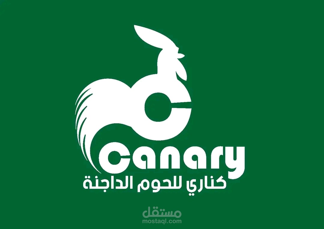 لوقو كناري /logo canary