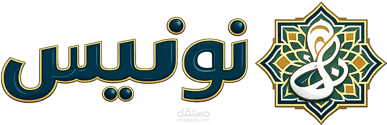 انشاء مدونة عربية