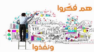 ترجمة مقال عن مجموعة من الاعمال الريادية