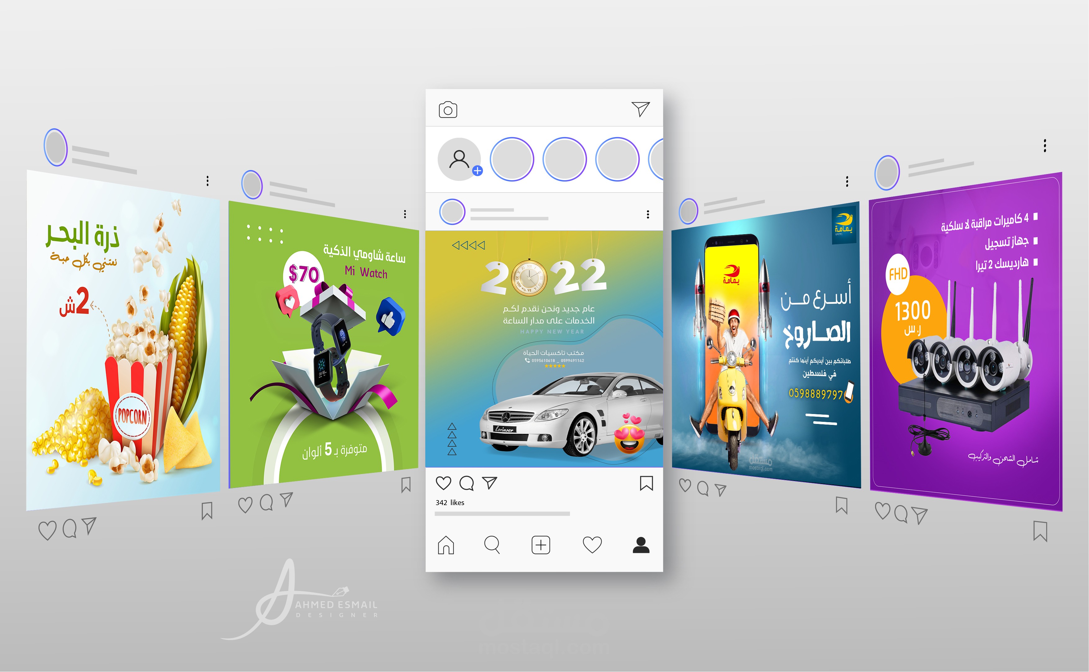 تصاميم سوشيال ميديا