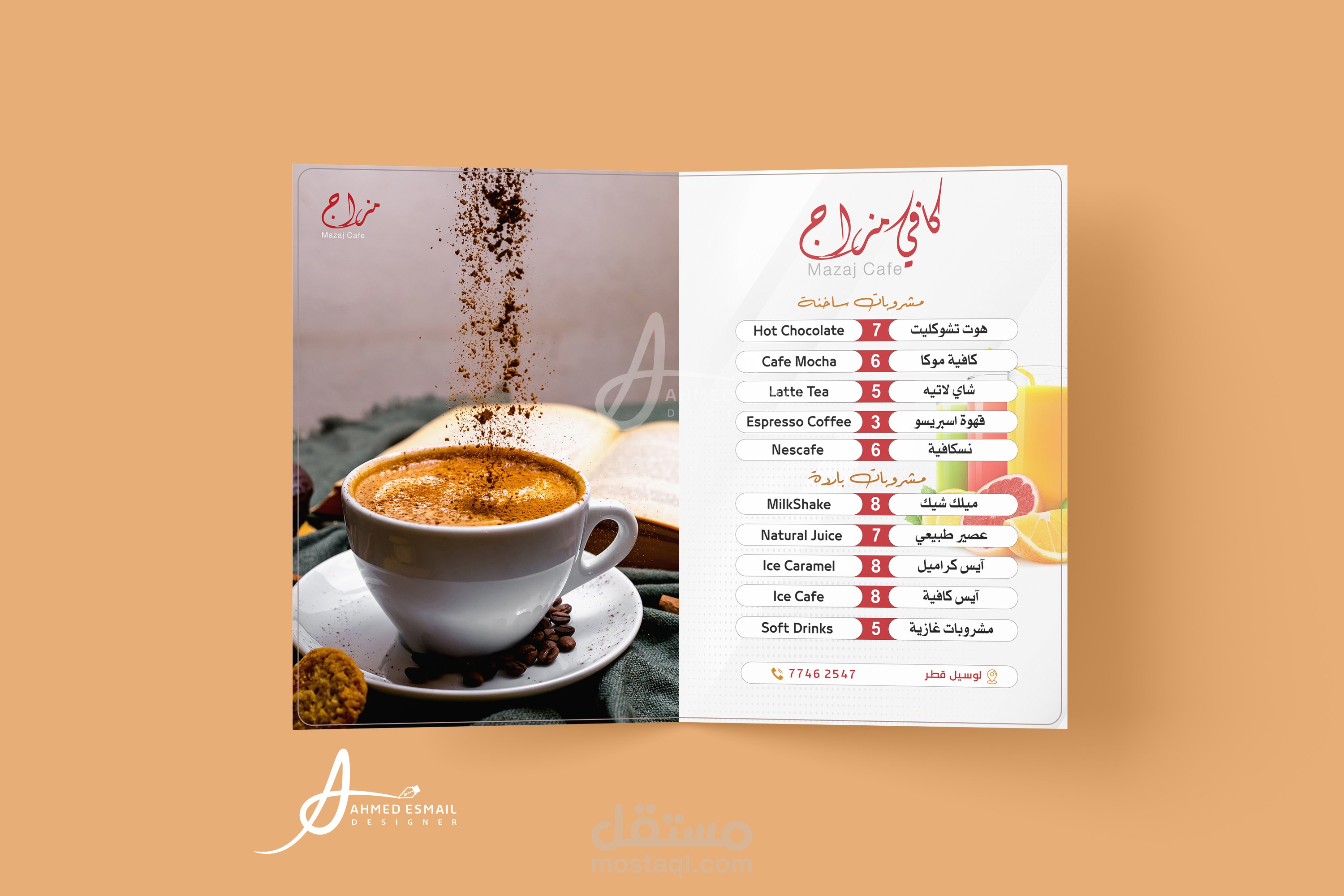 menu & flyer