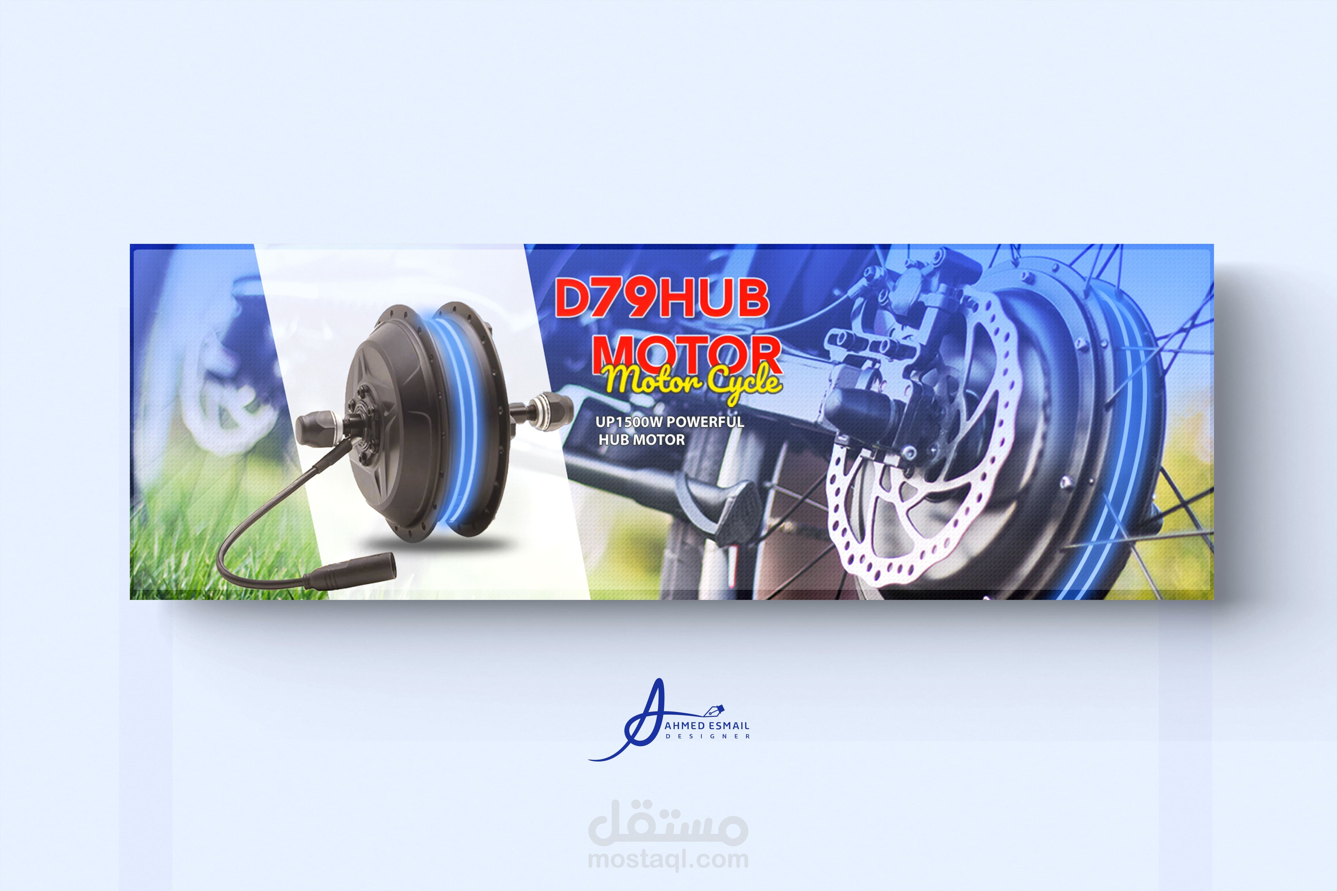 تصميم بنرات لمتجر الكتروني