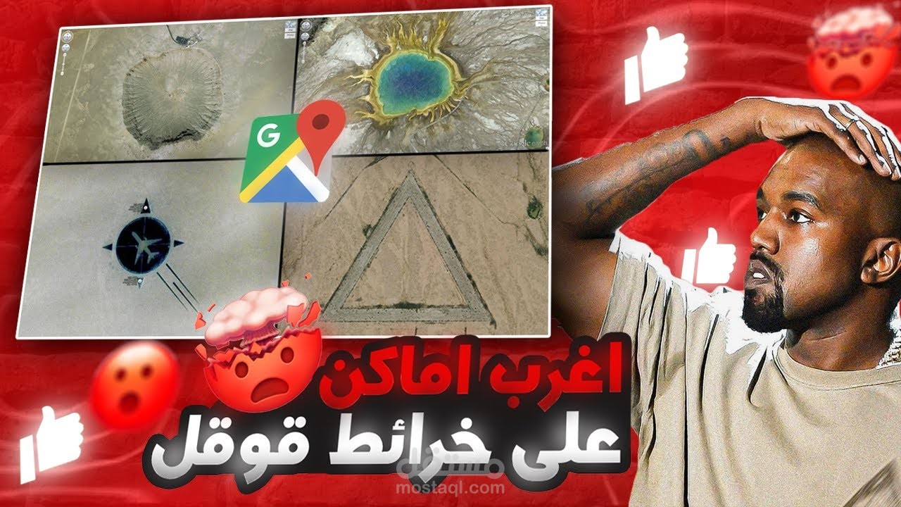 فيديو من الفيديوهات التي قمت بتعديلها