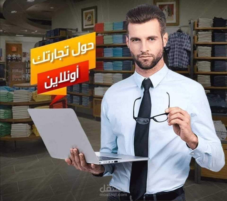 تحليل مواقع ومنصات التجارة الإلكترونية