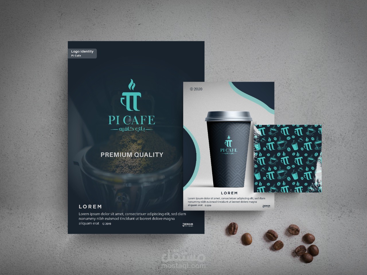 شعار باي كافيه بالسعودية