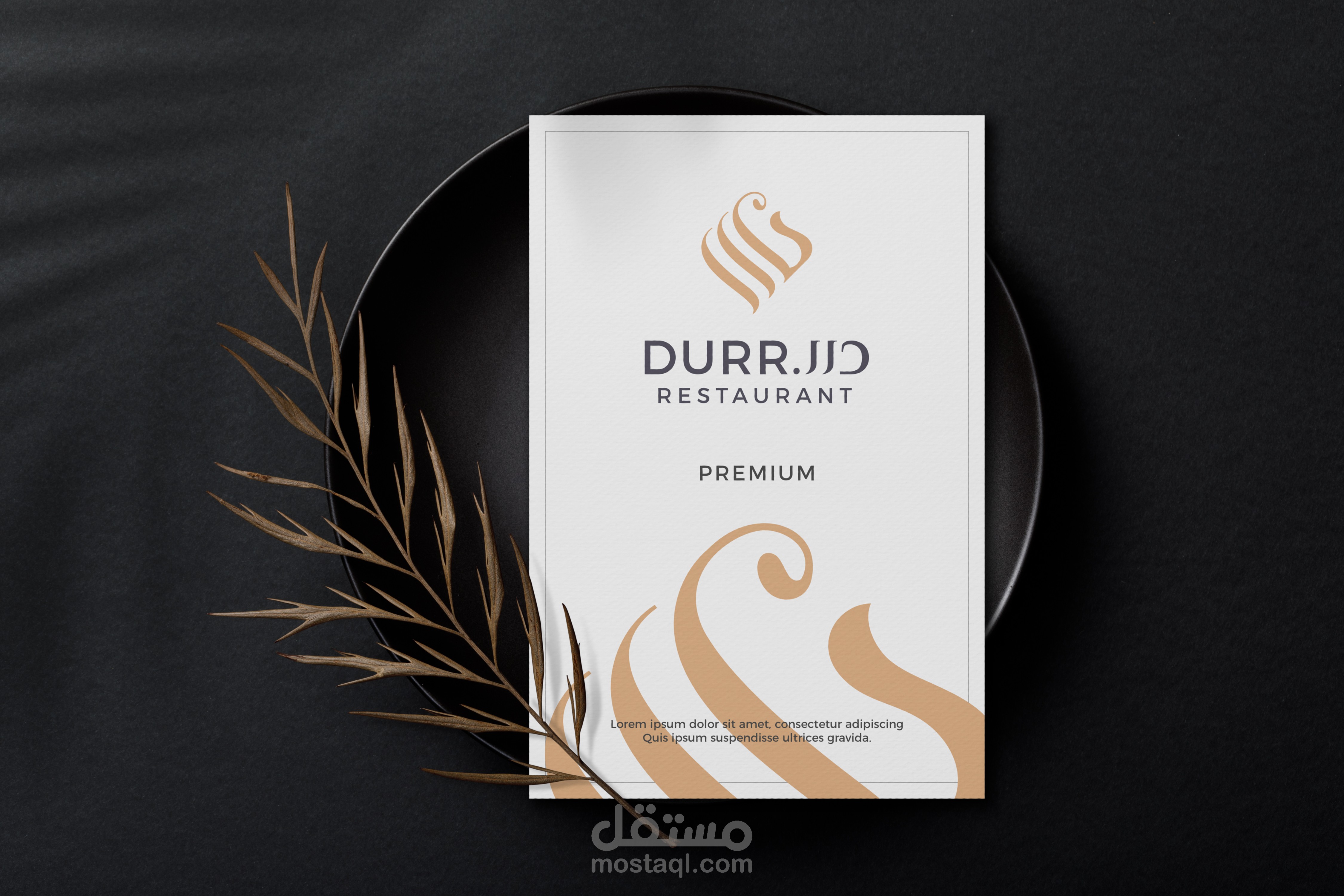 شعار وهوية مطعم درر