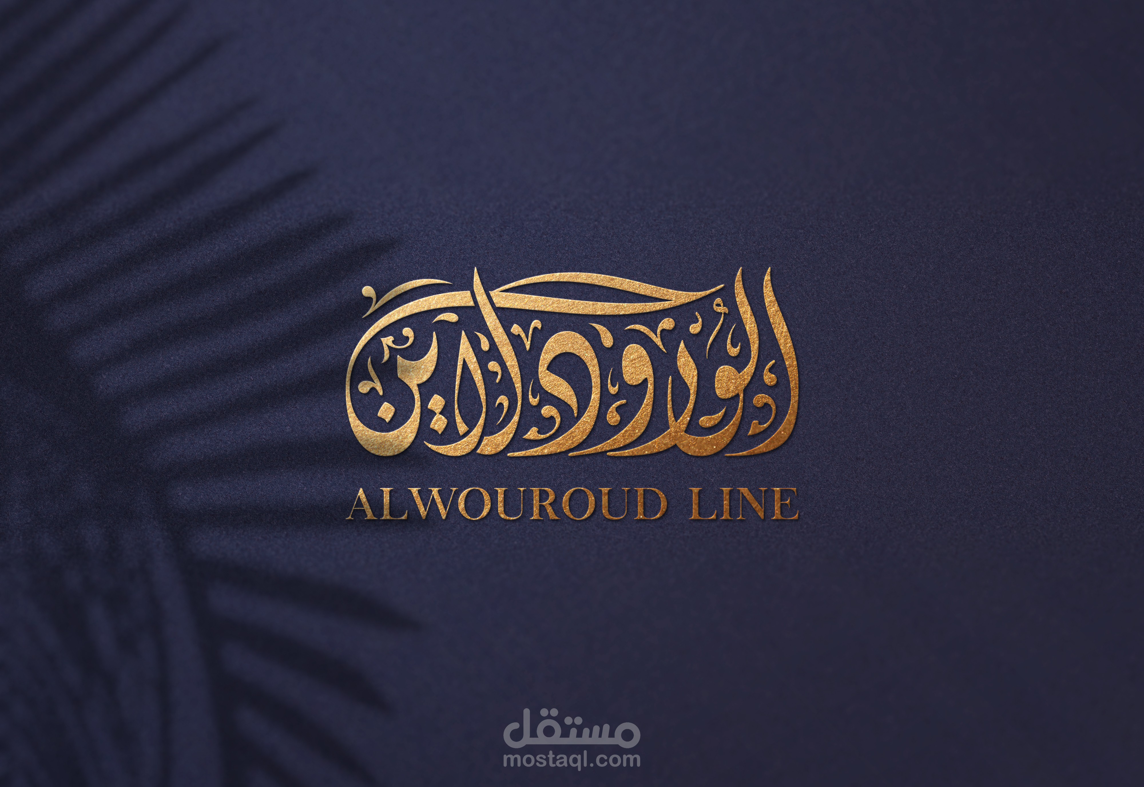 شعار ورود لاين