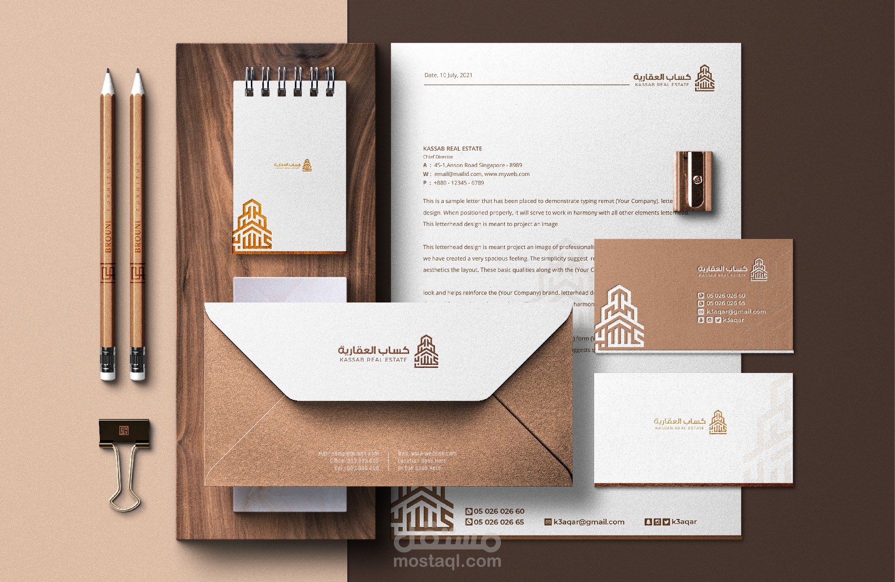 شعار وهوية مؤسسة كساب العقارية