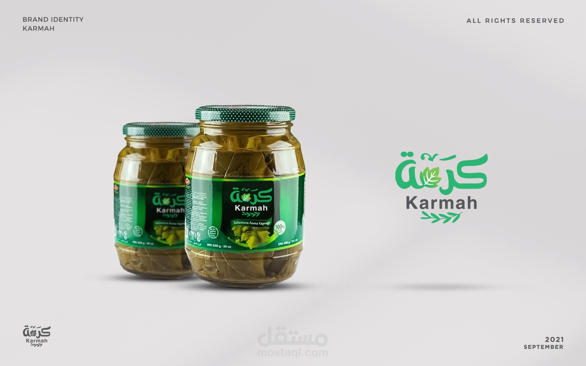 لوقو وهوية براند كرمة