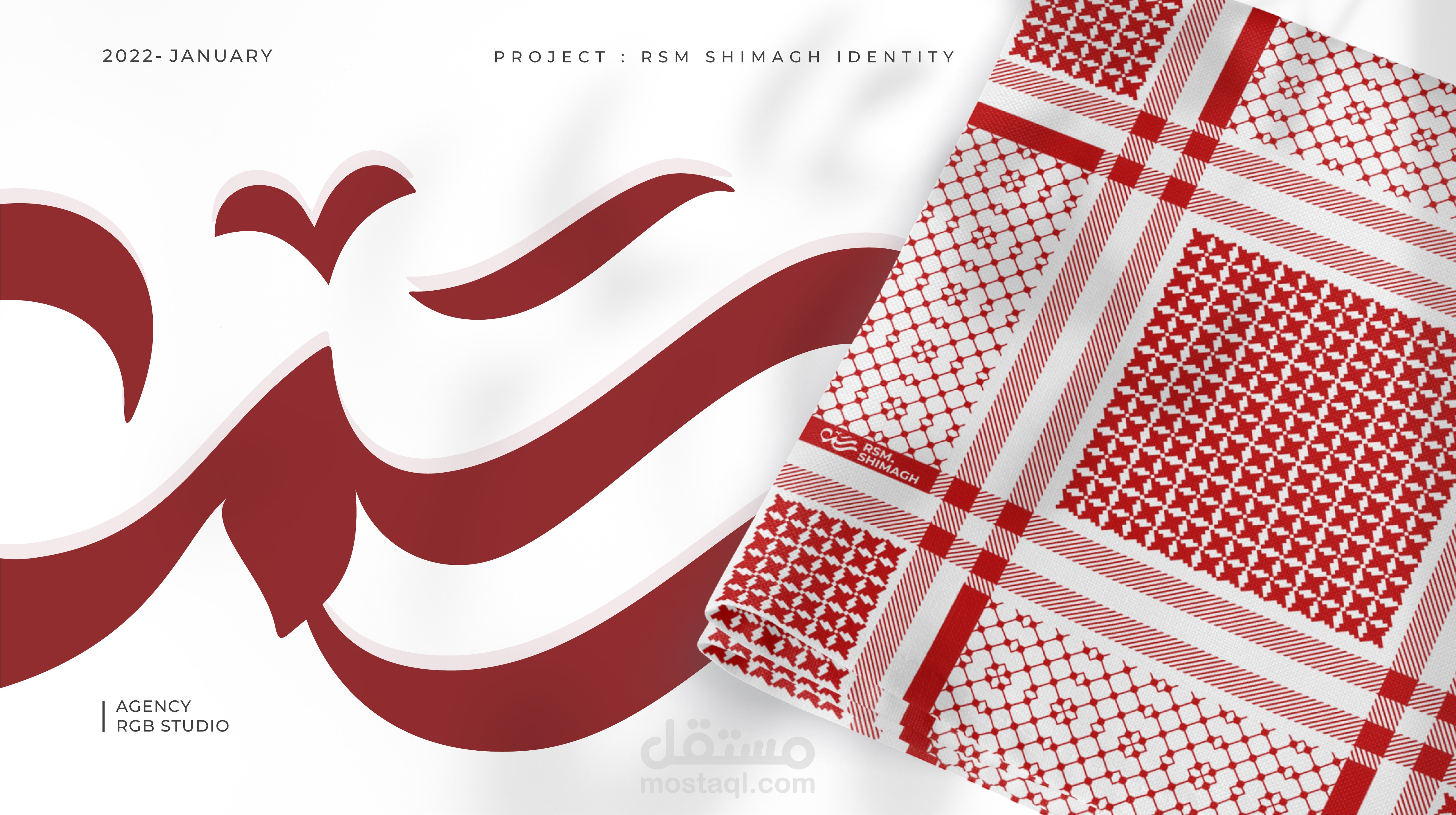 تصميم لوقو وهوية بصرية