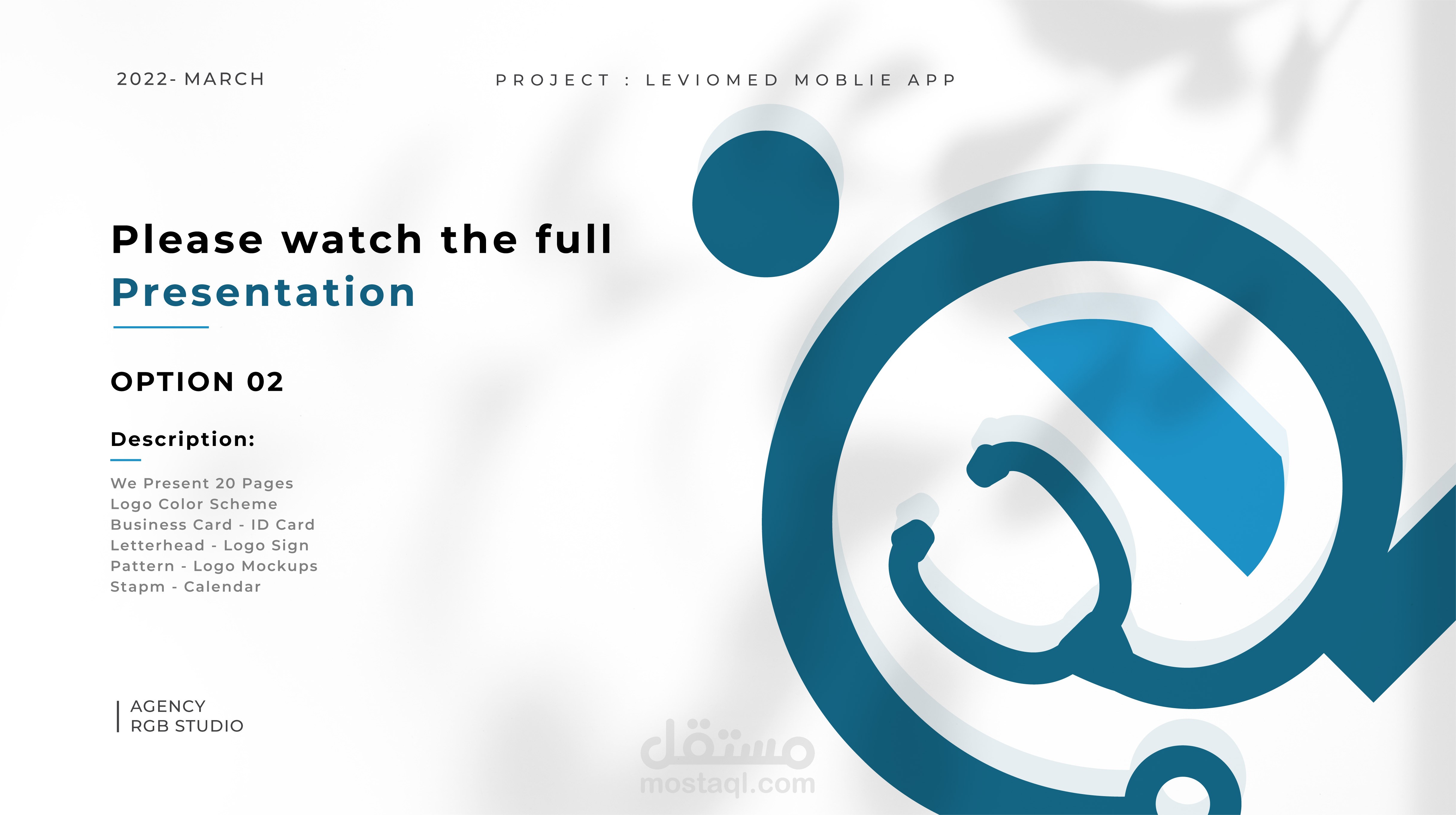 هوية بصرية لمؤسسة Leviomed