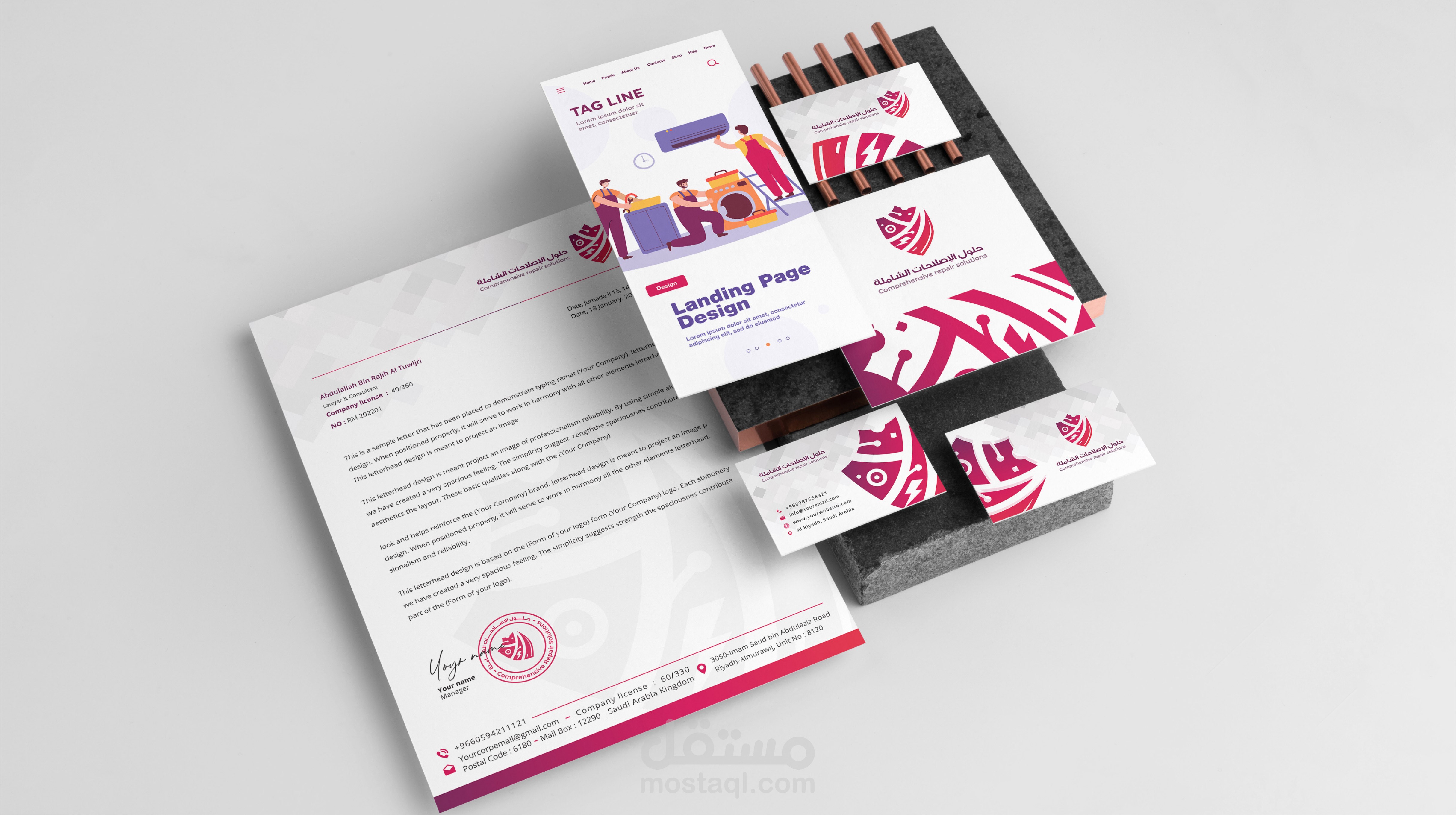 تصميم شعار احترافي