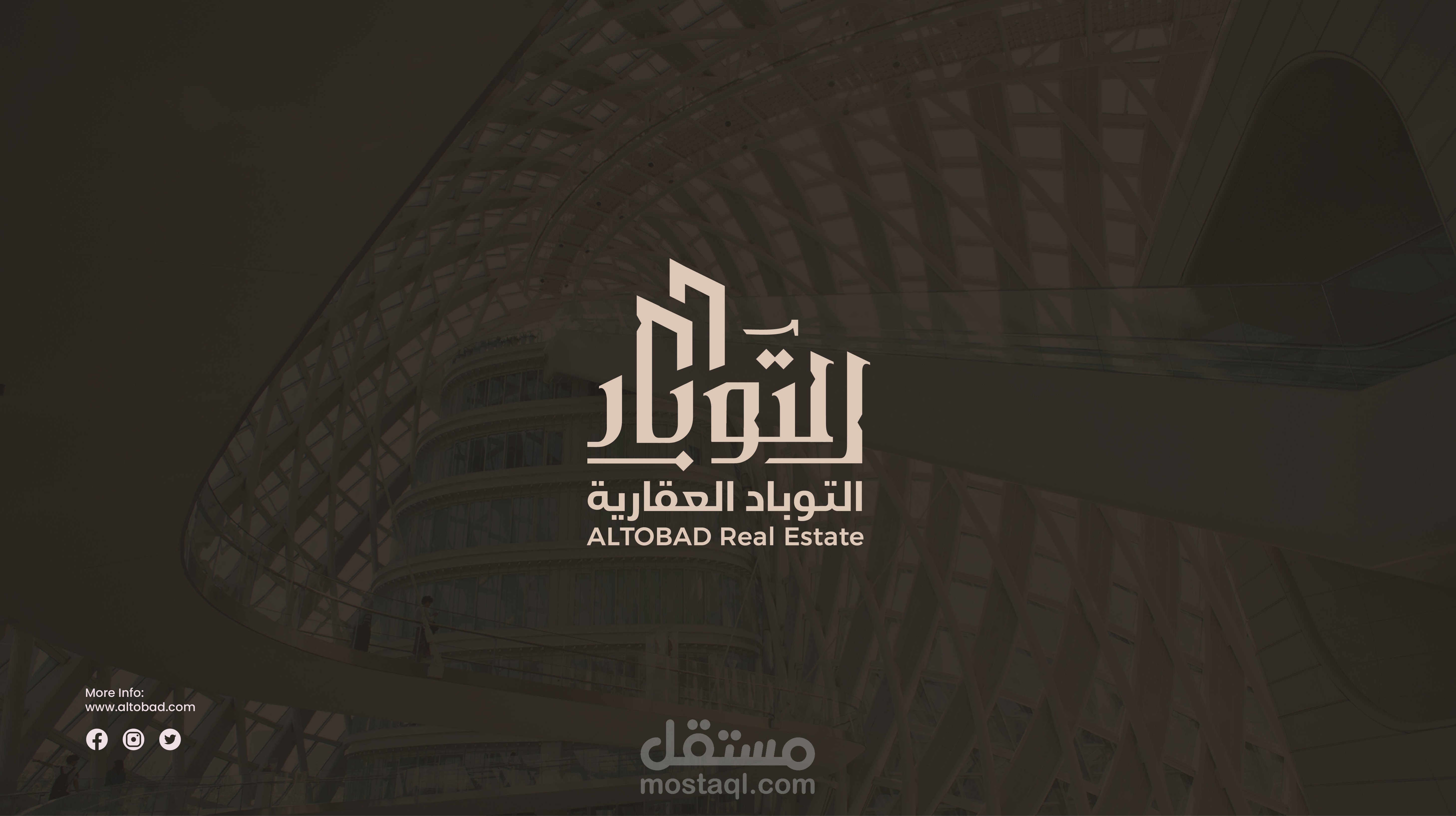 شعار و هوية بصرية شركة التوباد العقارية