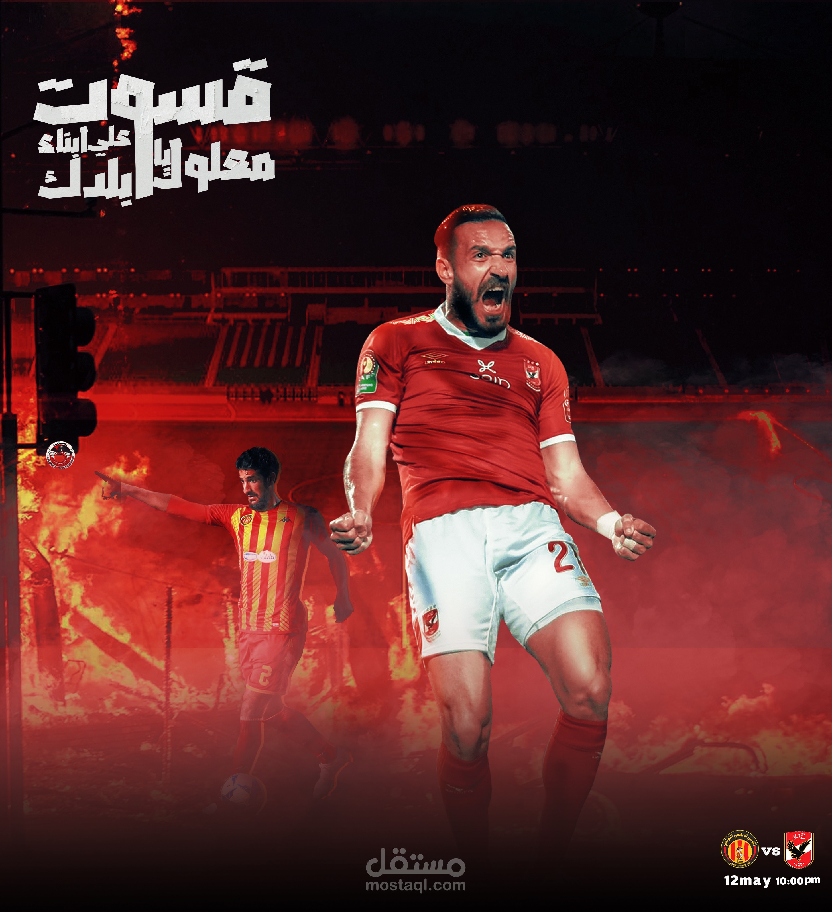 سوشيال ميديا