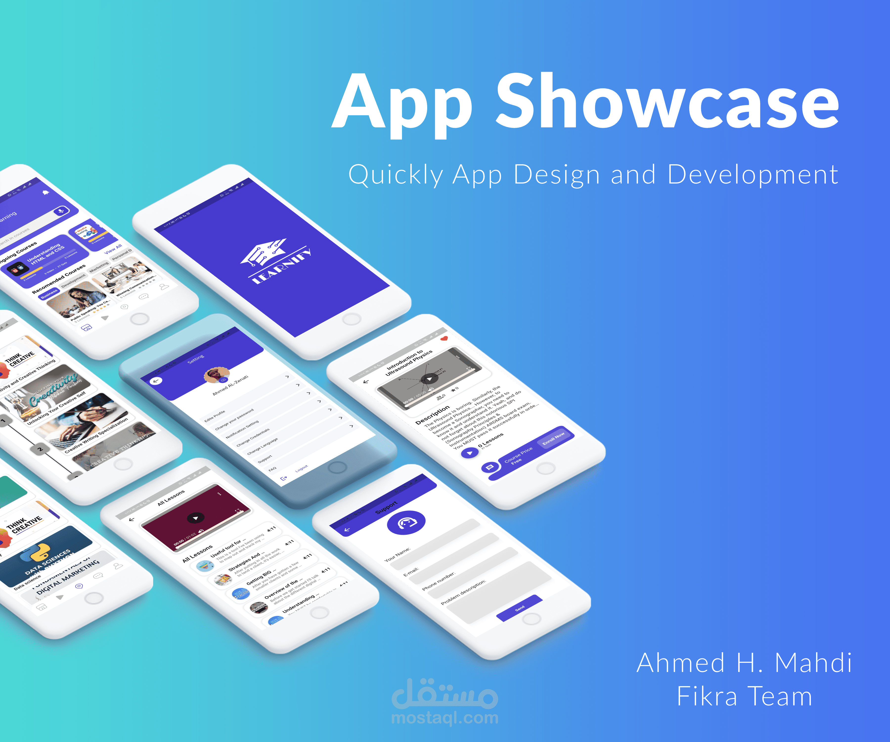 تطبيق تعليمي تم تصميمه وتطويره