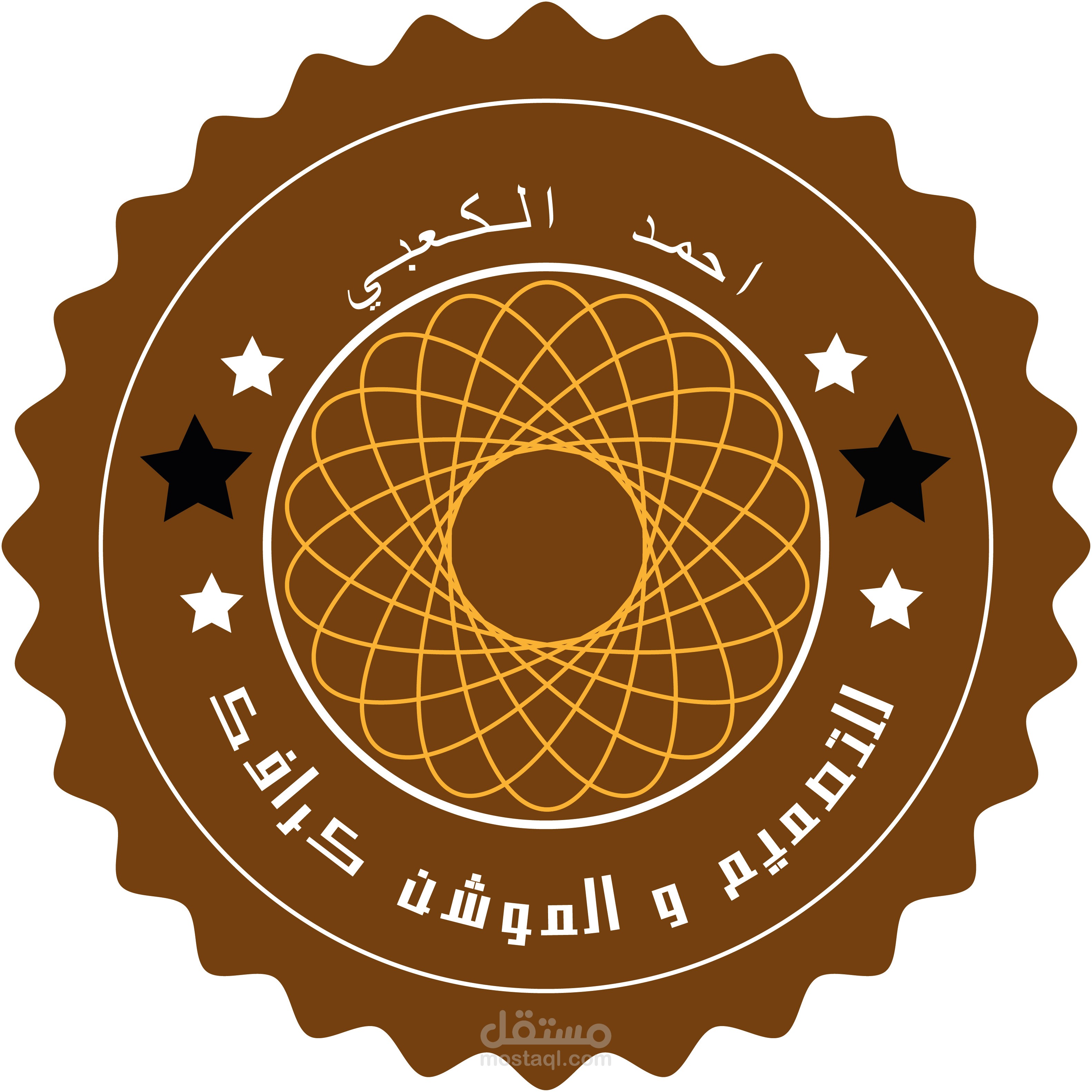 طبعة للكتب