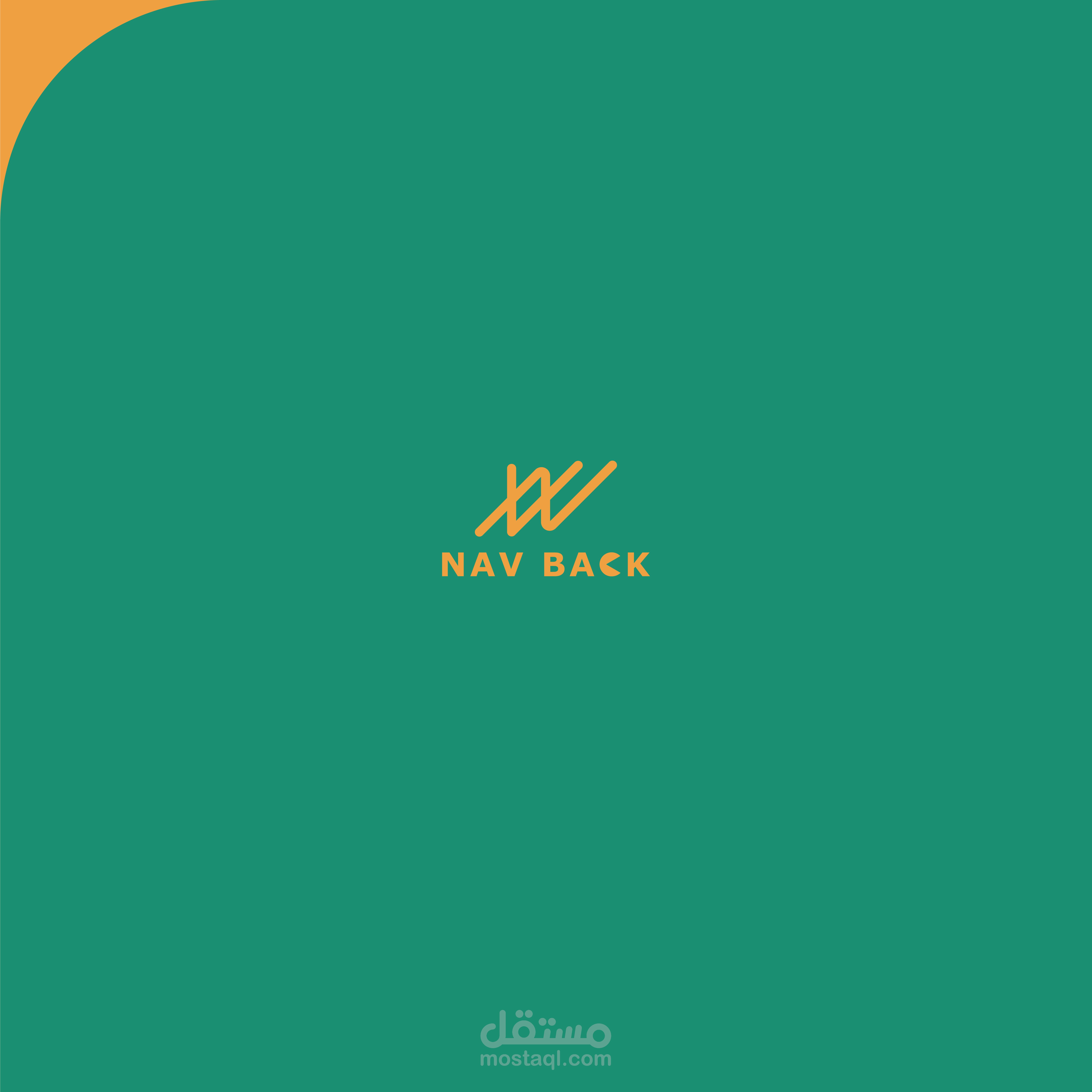 تصميم هوية بصرية لشركة ناشئة