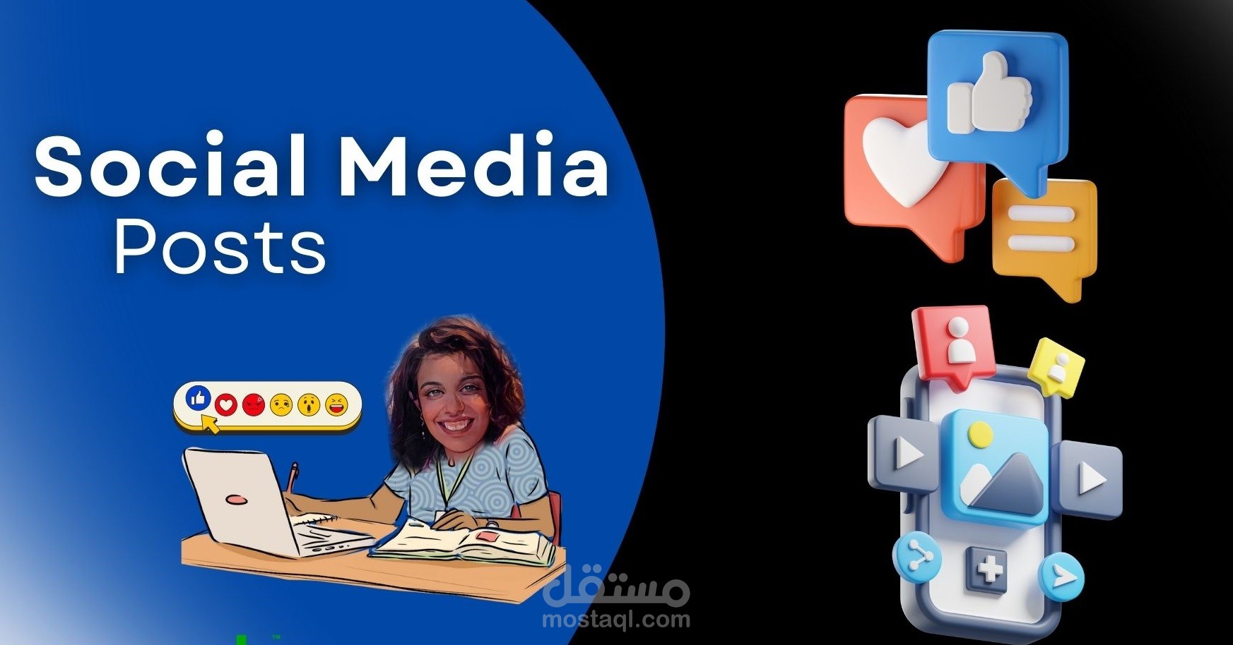 محتوى سوشيال ميديا