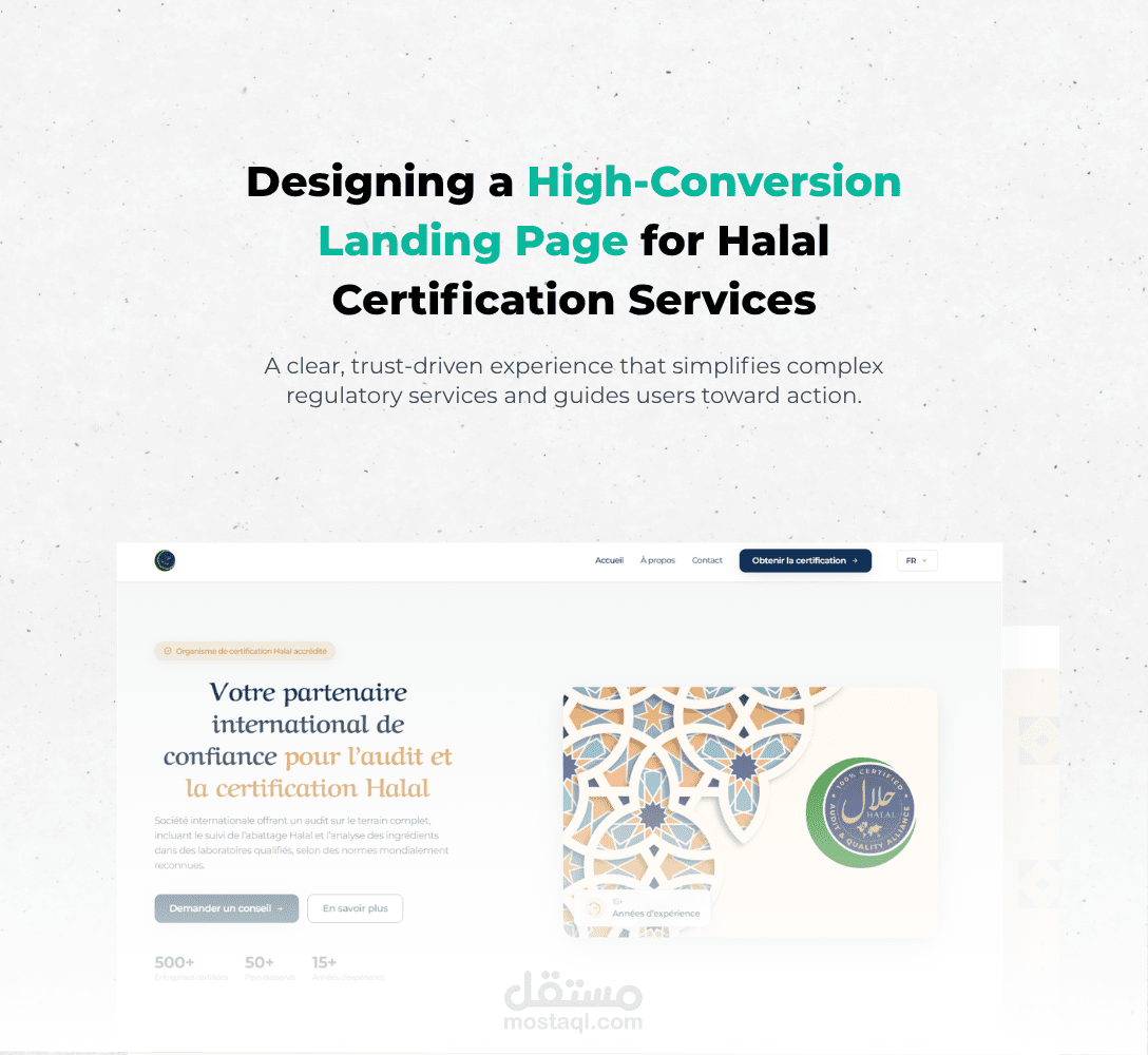Halal Audit — هندسة صفحة هبوط مؤسسية عالية التحويل