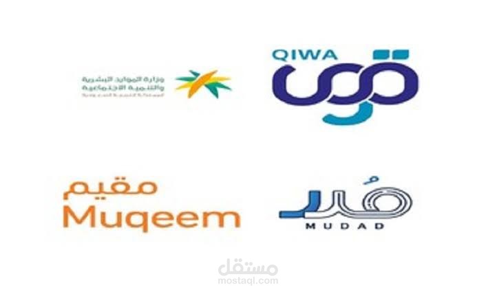 خدمات الموارد البشريه و التعقيب