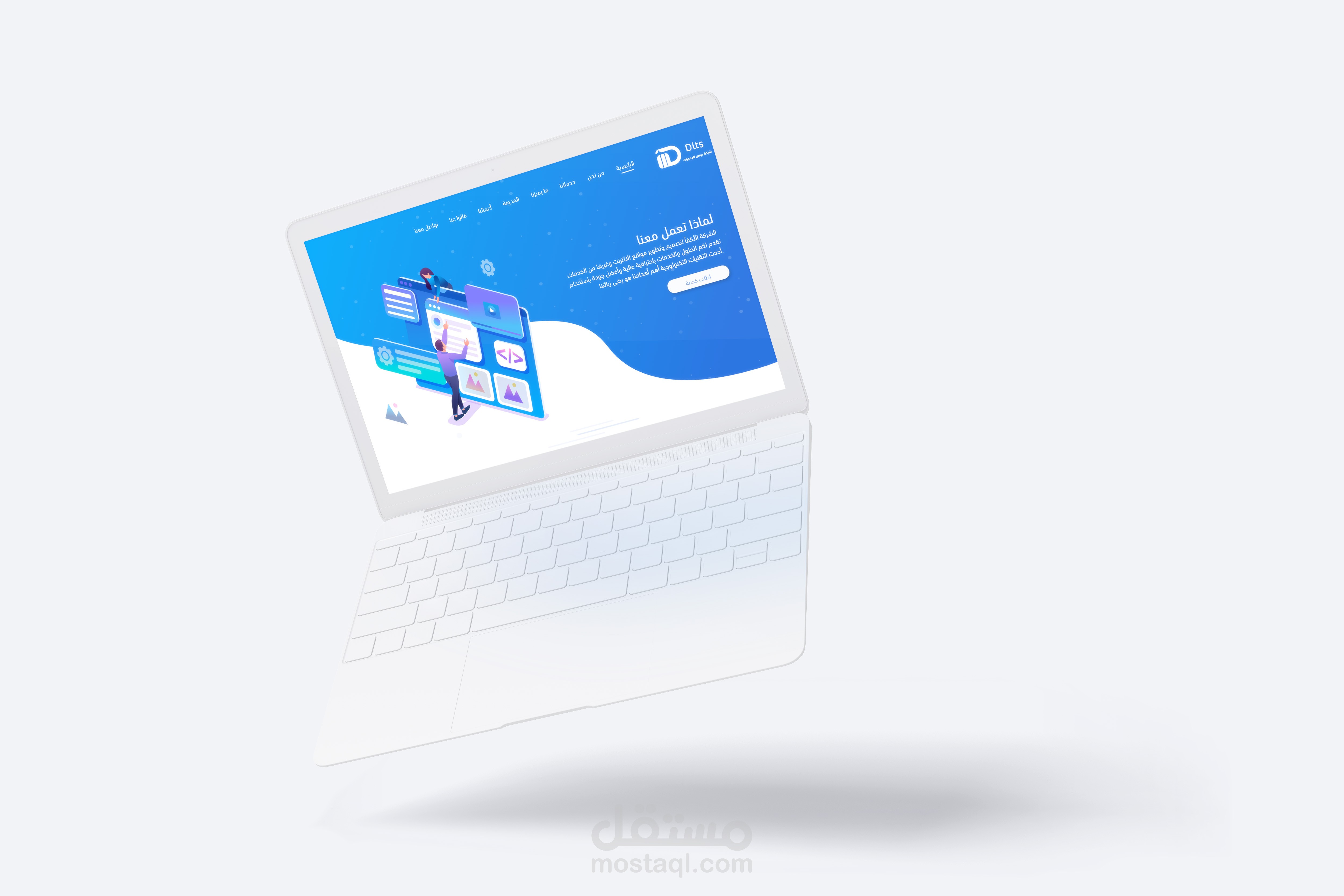 تصميم واجهات موقع شركة برمجيات Web UX/UI Design