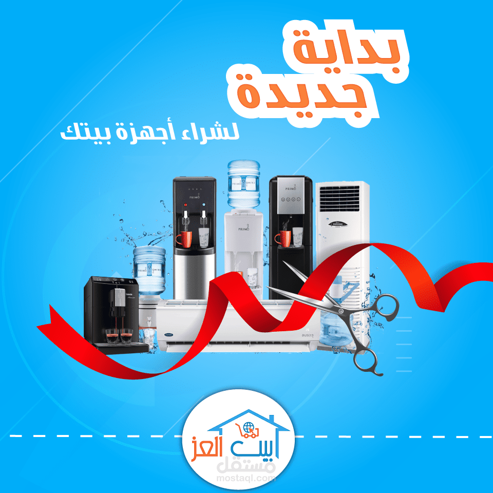 بوستر فيس بوك