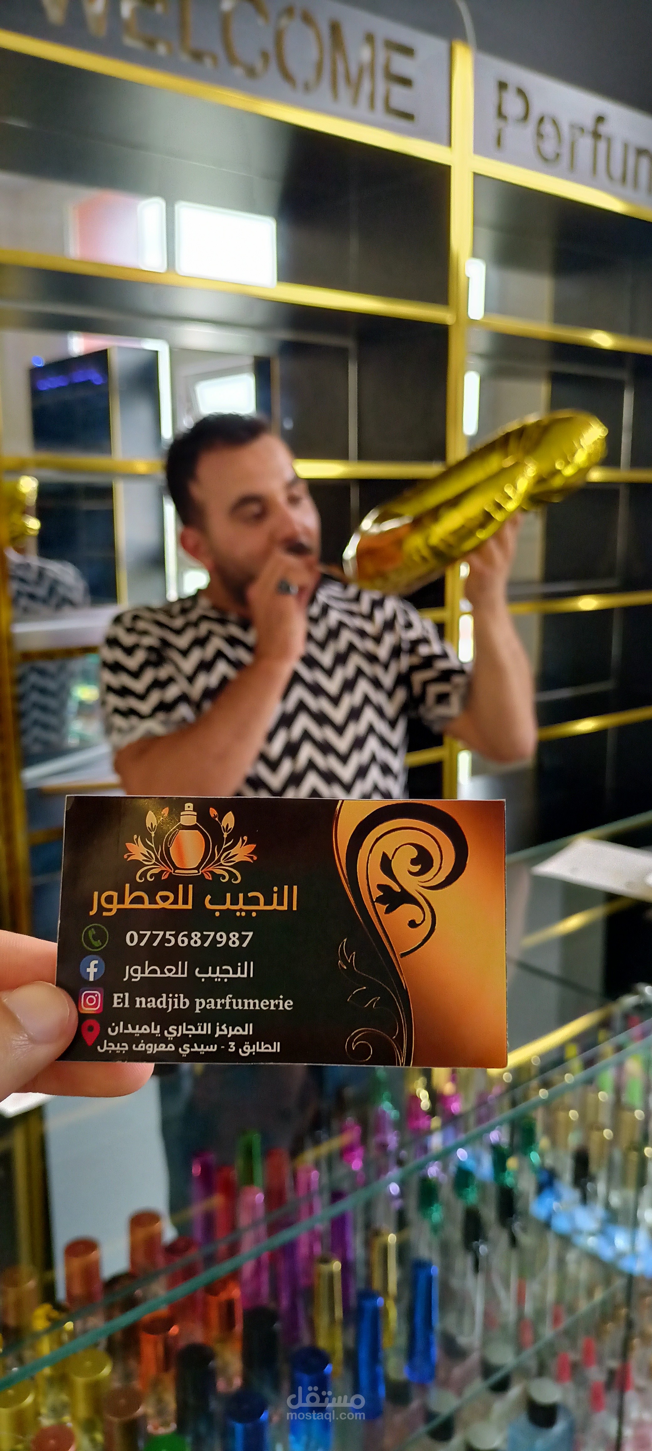 بطاقة عمل - business card