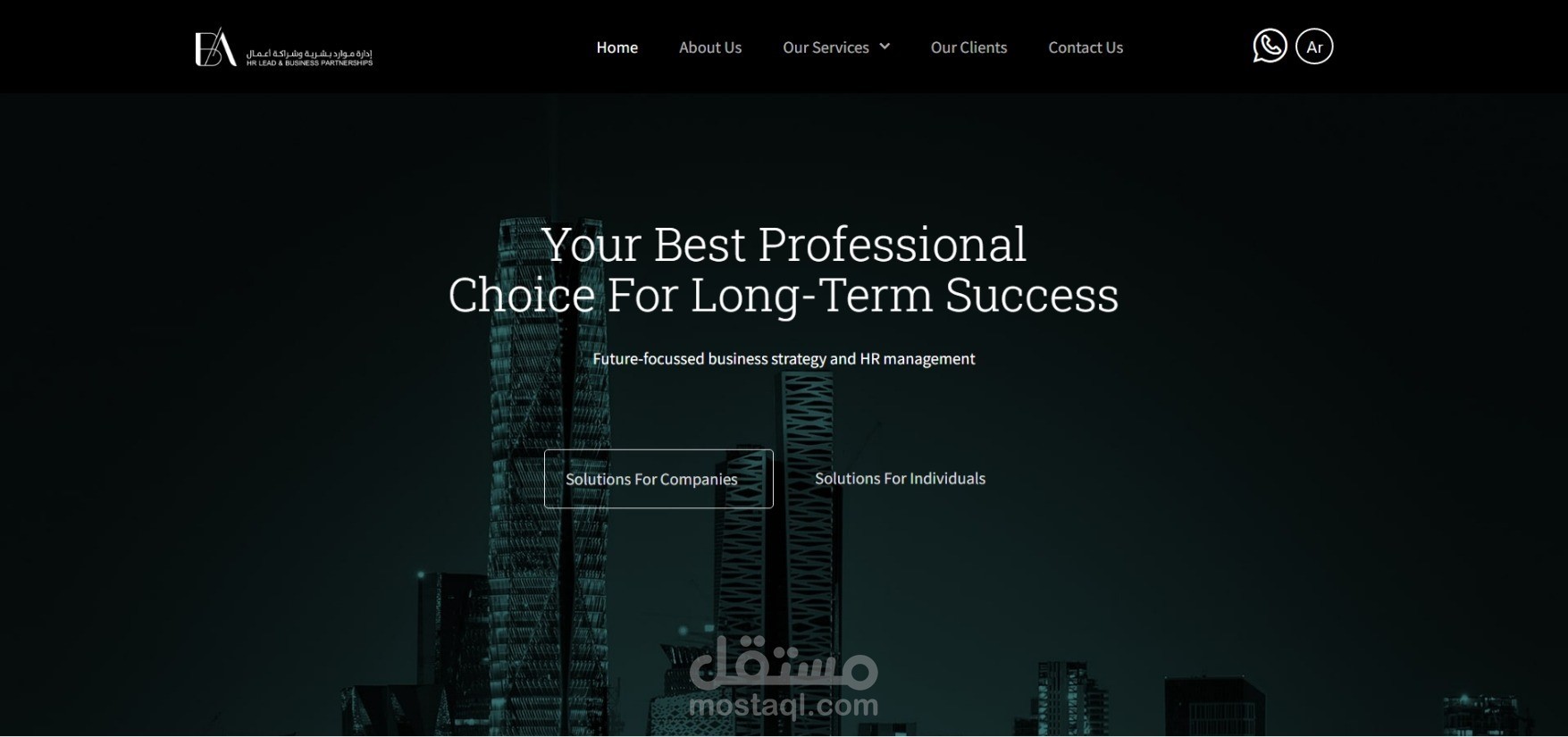 موقع ادارة موارد بشرية وشراكة اعمال