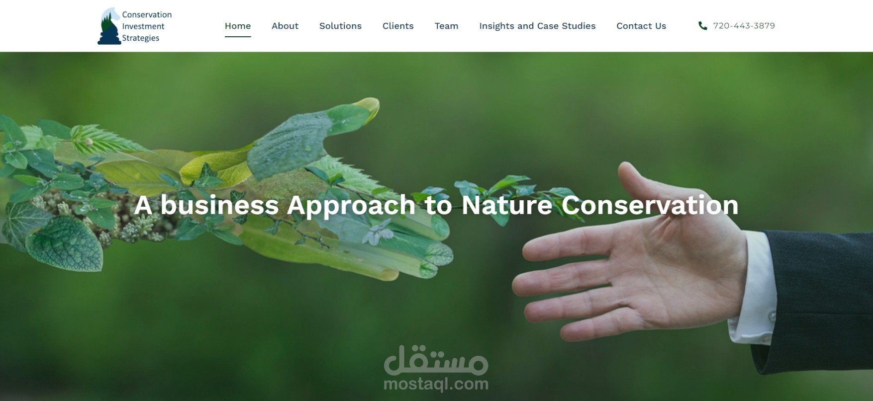 موقع للحفاظ على البيئة وتقديم حلول للمشاكل البيئية