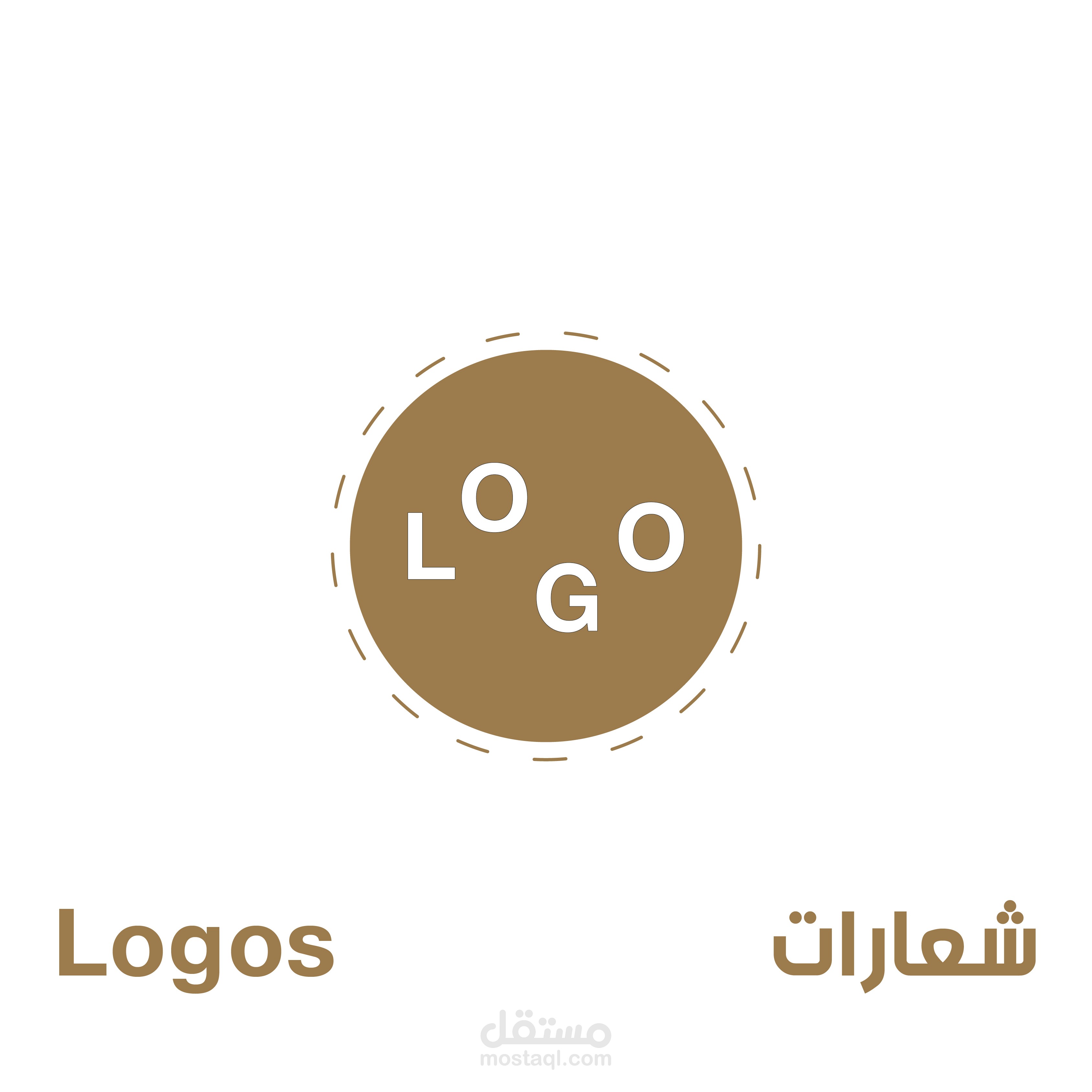 شعارات - Logos
