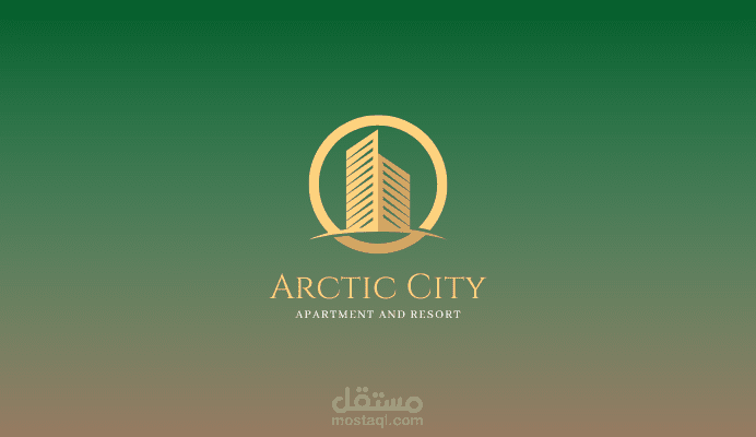 تصميم شعار
