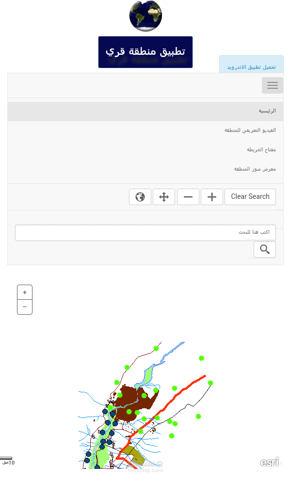 تطبيق ويب جغرافي لمنطقة قري